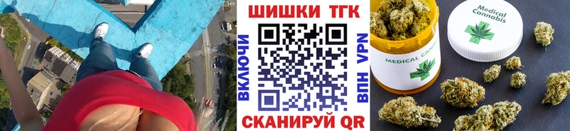 Какие есть наркотики Шатура Канабис КОКАИН ГАШ