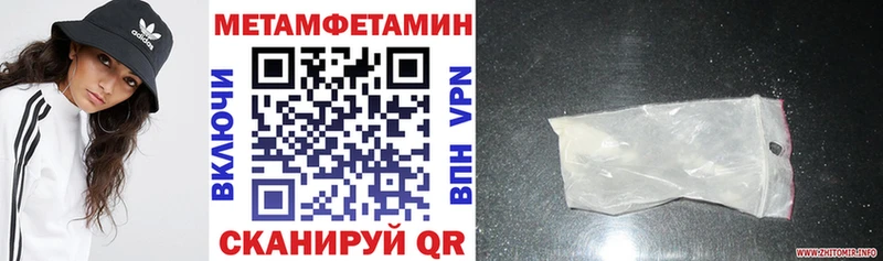 Amphetamine Розовый  Шатура 