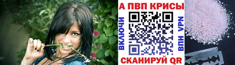 наркотики  Шатура  APVP СК КРИС 