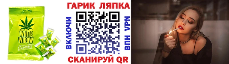 Canna-Cookies марихуана  купить   Шатура 