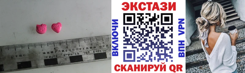 Ecstasy XTC Шатура