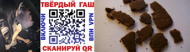 ГАШ гашик  Шатура 