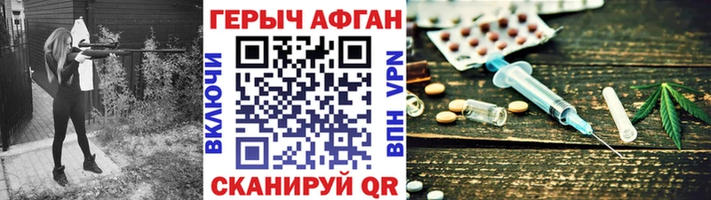 где можно купить наркотик  Шатура  Героин Heroin 