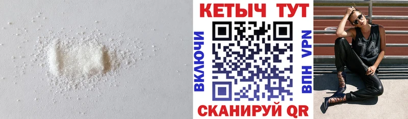 kraken   закладка  Шатура  КЕТАМИН VHQ 