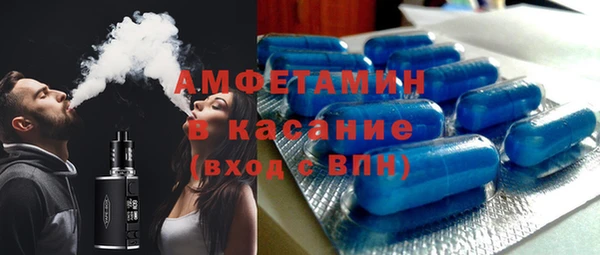 меф Абдулино