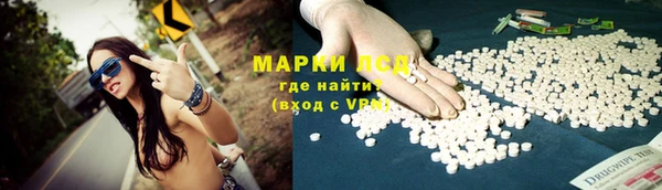 мескалин Абинск