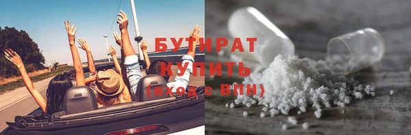 меф Абдулино
