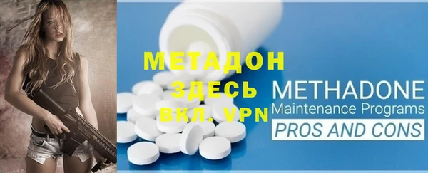 меф Абдулино