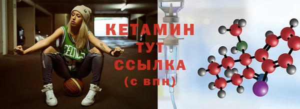 мескалин Абинск