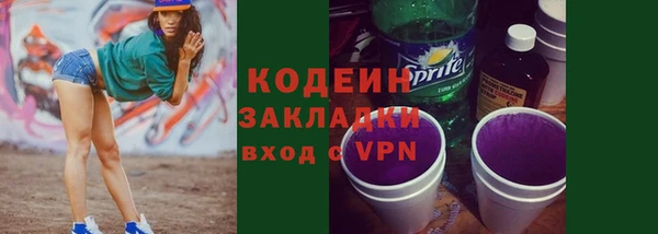 мескалин Абинск
