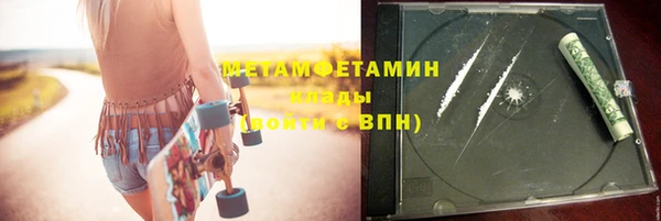 MDMA Абаза