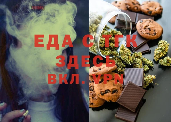 MDMA Абаза