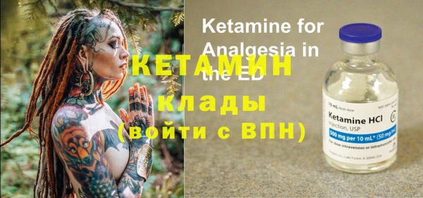 мескалин Абинск