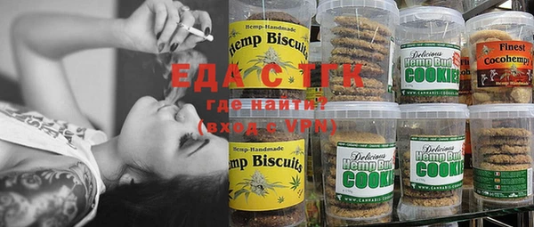 MDMA Абаза