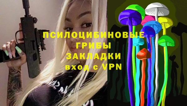 меф Абдулино