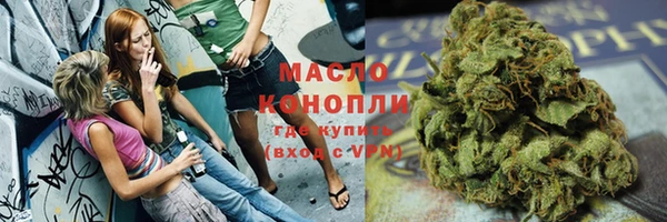 MDMA Абаза
