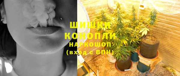 MDMA Абаза