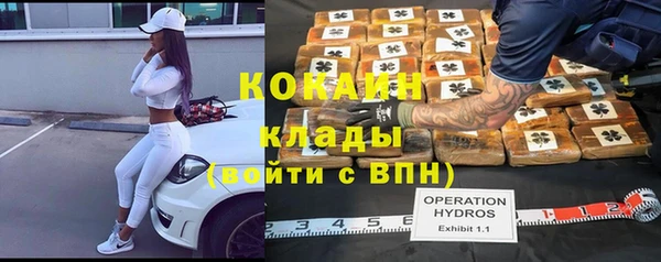 меф Абдулино