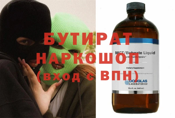 меф Абдулино