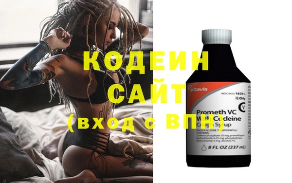 мескалин Абинск