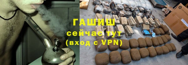 меф Абдулино