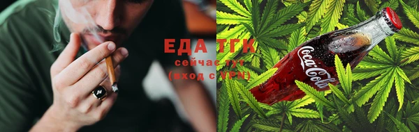 мескалин Абинск