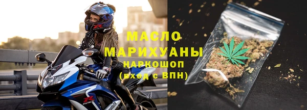 меф Абдулино