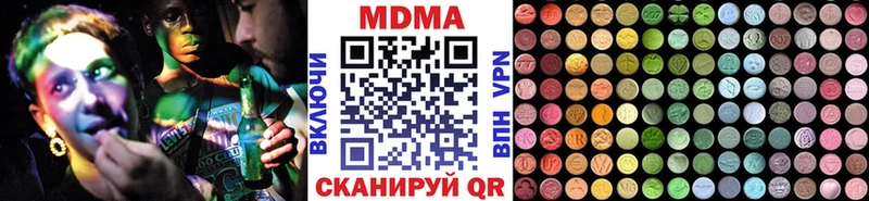 MDMA crystal наркота Шатура