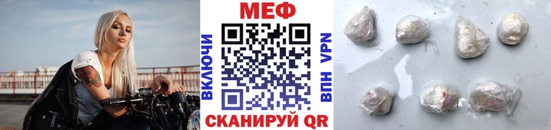 Меф кристаллы  МЕГА сайт  Шатура 