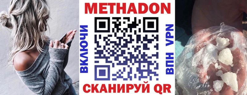 как найти закладки  Шатура  МЕТАДОН белоснежный 