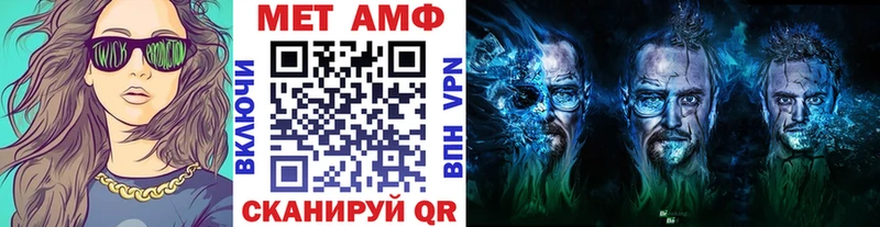 Метамфетамин Methamphetamine  где найти наркотики  Шатура 