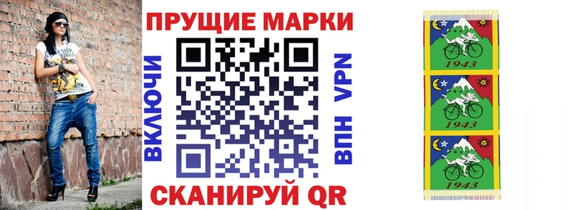 цены наркотик  Шатура  Марки N-bome 1,5мг 