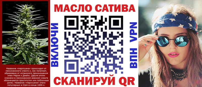 ТГК жижа  Шатура 